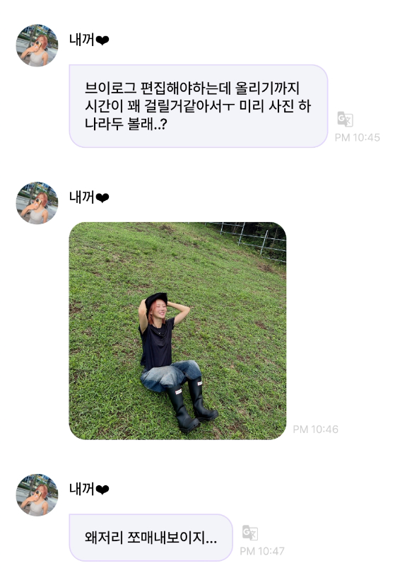2Moori's tweet photo. 🐶: I need to edit my vlog, but I think it'll take quite a while until I can post itㅜ wanna see a photo in advance..? 
🐶: [Pic]
🐶: Why do I look so tiny there... https://t.co/ZNYjr1SpRI