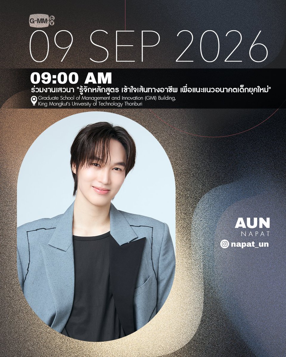 GMMTV's tweet photo. [Update] Artist Programs &amp; Events

#GMMTV https://t.co/UjgerFZdoW