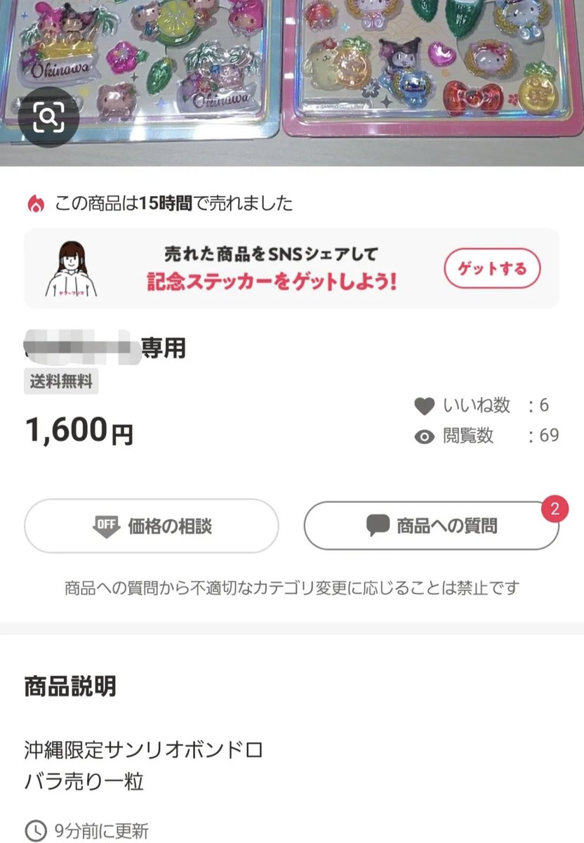 yokose_banana's tweet photo. え！？！？一粒…！？ https://t.co/PoIWbK9UR6