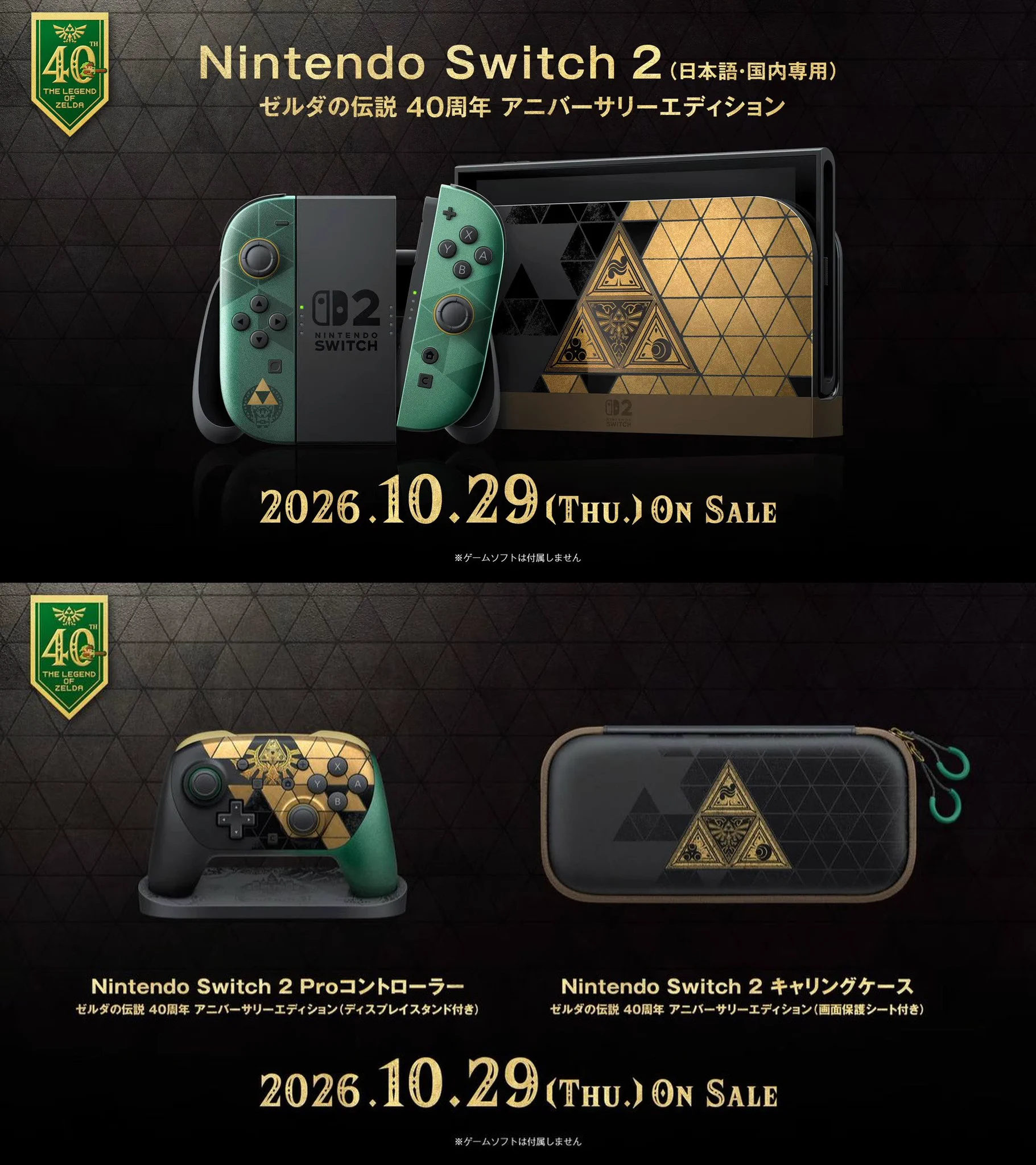 電ファミニコゲーマー on X: 