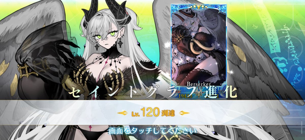 scarlet_fgo_'s tweet photo. 120鯖10騎目

fgo熱上昇中w https://t.co/3pStydZsd3