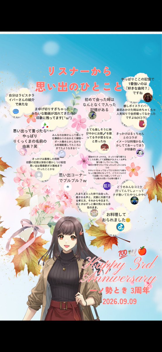 ichinose_toki's tweet photo. みんな、ありがとう！ https://t.co/IIUB3Bo5Z0