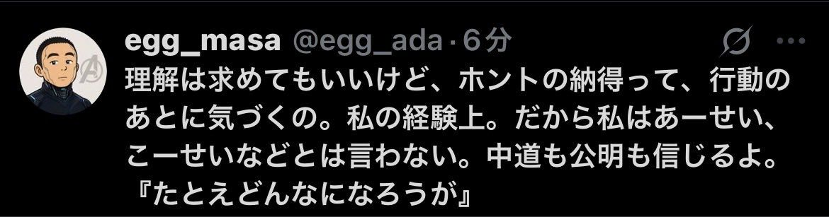 sakura73526's tweet photo. 頼むから政治で宗教やるな😅
#創価学会 https://t.co/lSwLthKknd