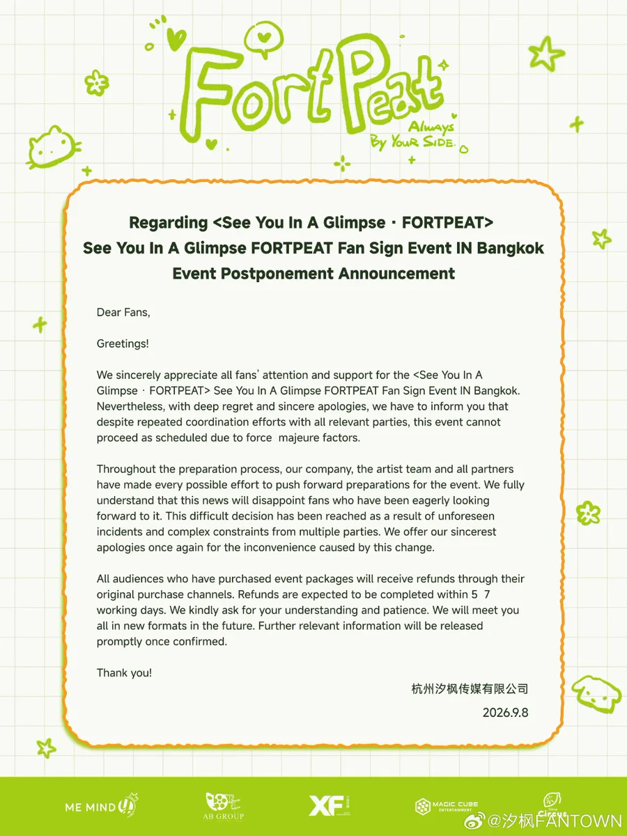 FORTPEAT INTL OFFICIAL on X: 
