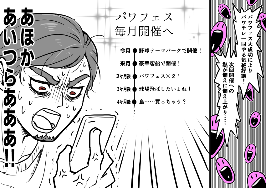 tozuho's tweet photo. あの空の向こうから専務が見守ってる https://t.co/O0sPW2bnJd