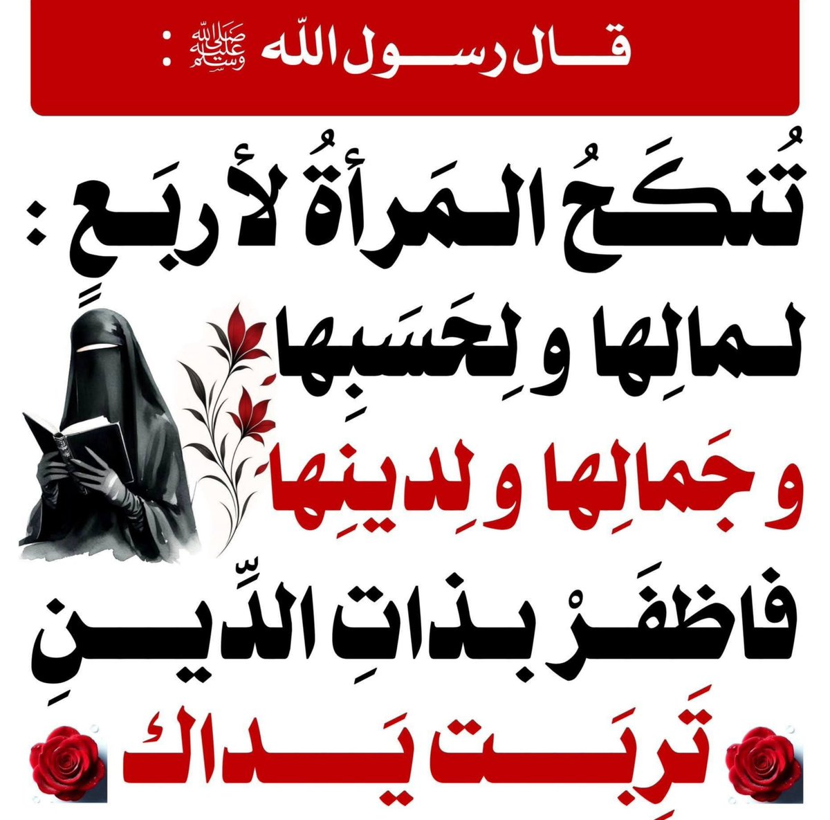 eabira3 tweet picture