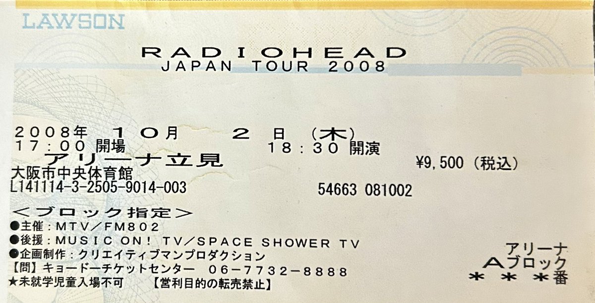 hrsngn's tweet photo. 前行ったのが2008年！
アリーナ¥9,500 https://t.co/O3t7XWQLML