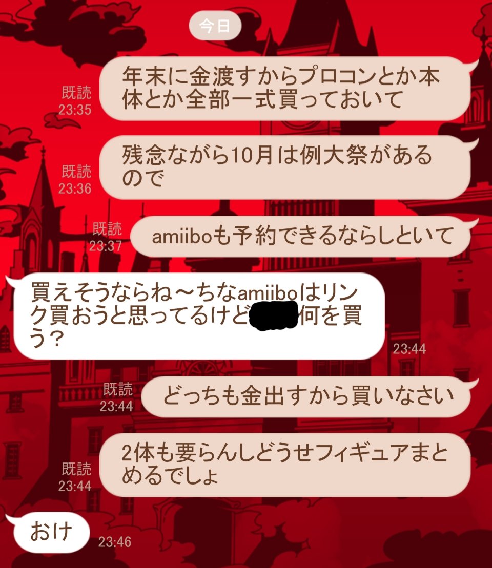 hakureik1's tweet photo. 親は話が早くて助かりますね https://t.co/tsXWyDJkU2