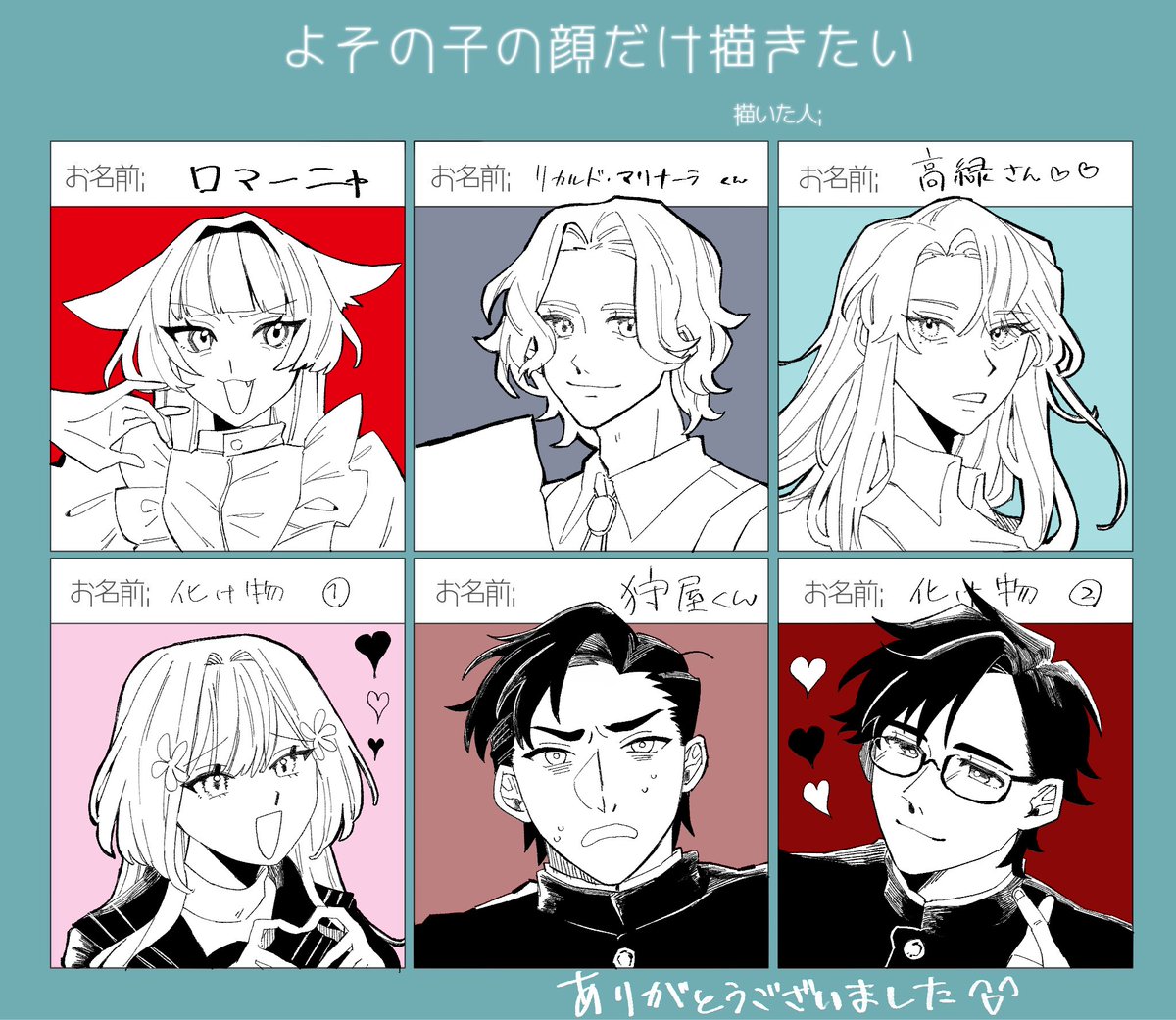 Ikiru_0226's tweet photo. できた　モノクロですまんね https://t.co/yvDRqZQAhc
