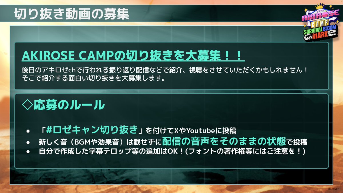 akirosenthal's tweet photo. ARK企画おわってから出来てなかった仕事やら作業やらに終われててまだ休めておらず眠くてしぬぅ！！！

でもデイリー日誌や振り返りも早くしたいので！
明日の9日20時頃予定でやるね！！

#ロゼキャン切り抜き 鑑賞会12日になりました！
みんなのココ好き！は11日までに投稿お願いします(￣^￣ゞ

#ロゼキャンARK