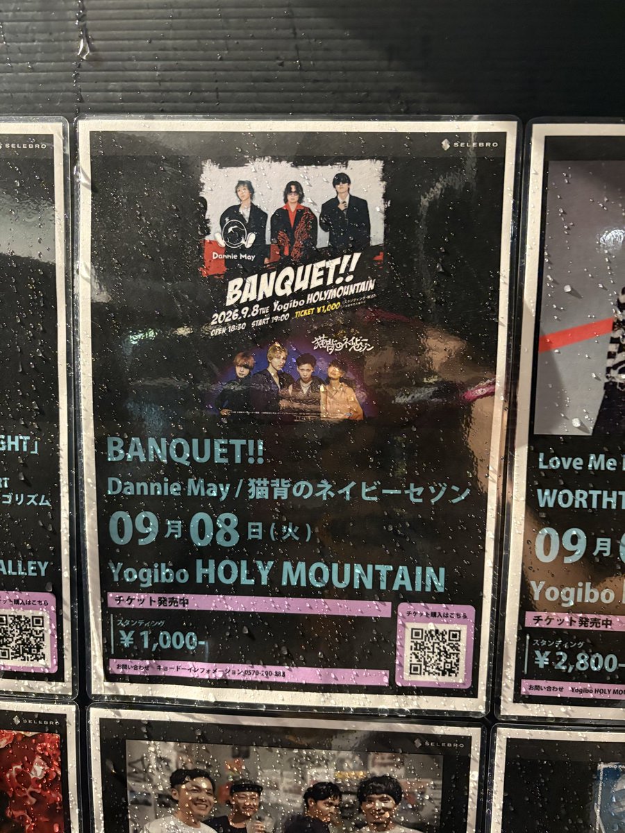 kui_band's tweet photo. 9/8 BANQUET!!
Dannie May × 猫背のネイビーセゾン

相棒とお揃いMERAKI🤍
相方のお陰で出会えた大好き2バンドの対バン最高だった！
kimiOSとカオカオ好きすぎる

GeTOも楽しかった！
最後、おかくんとも話せたぜ🦖⋆͛ https://t.co/2C3mfrcl5Z