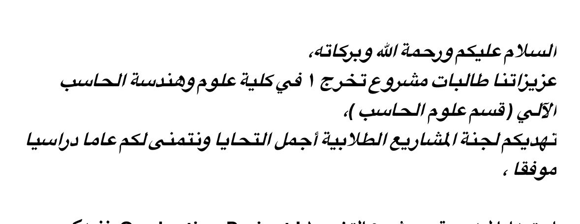ArwaAlghithi's tweet photo. عودًا حميدًا 🌺🎓 https://t.co/HUGe5hLS37