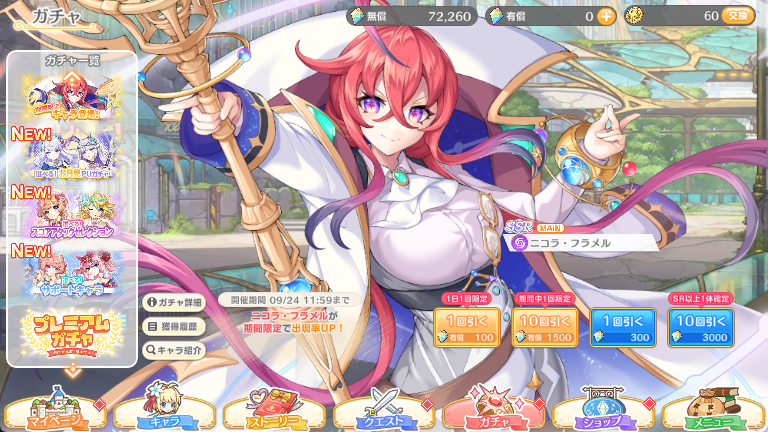 skeleton_light's tweet photo. コラボ用の貯金だったけどつい欲しくて･･･
#れじぇくろ https://t.co/bpPHCLrrMs