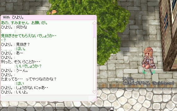 akira_ro's tweet photo. 引用は、別の人が個人ブログで当時を再現したもの。
オリジナルはこれ。 https://t.co/snoKwxofUa