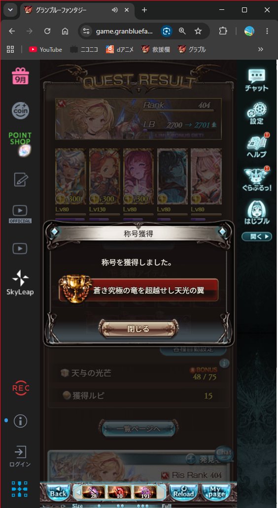 Ris_4165's tweet photo. これが最新のキャラパワーか... https://t.co/qR4a9jqh7M