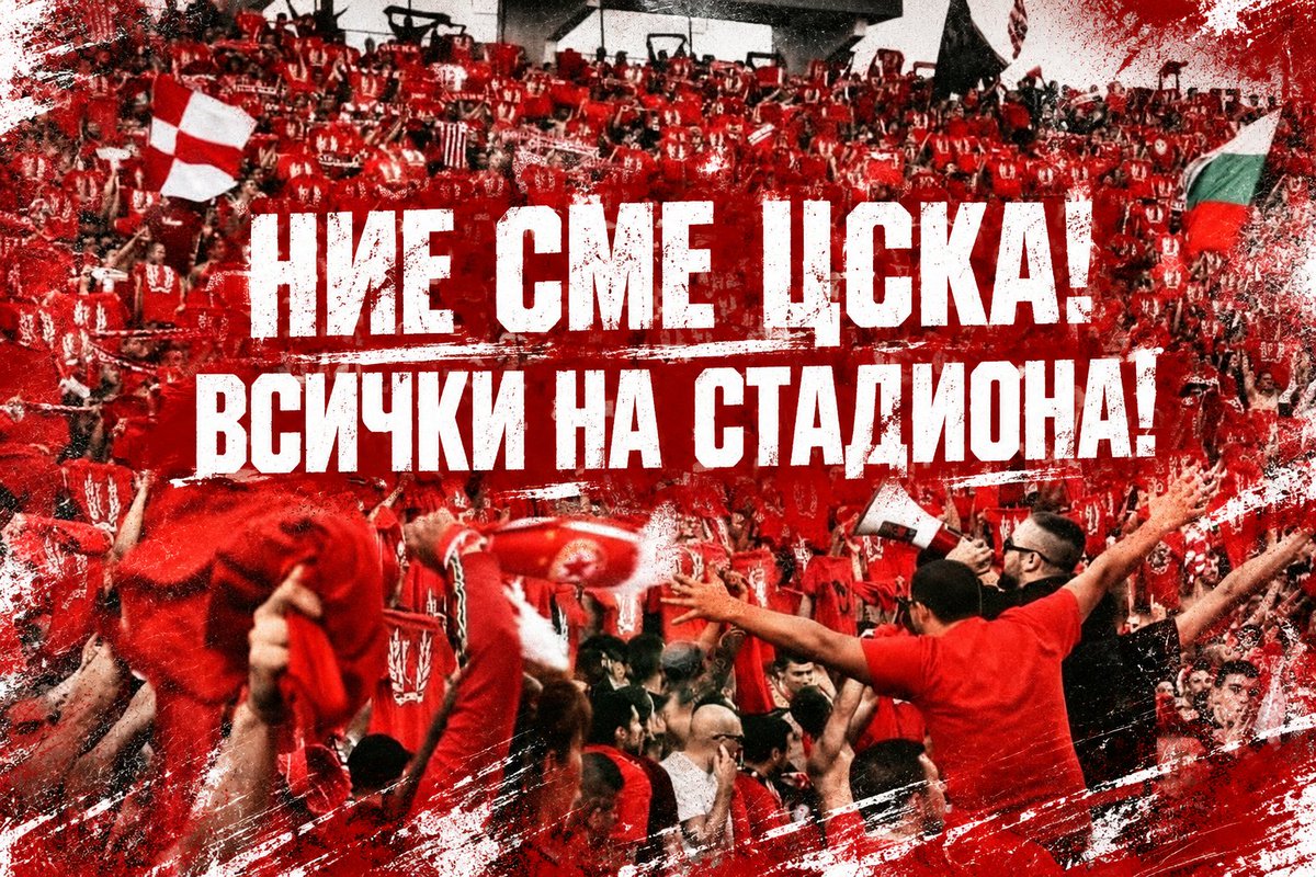 radio_cska's tweet photo. За името свещено, не ще го предадем!
#ЦСКА #ЦСКАСофия #СекторГ #УлтраЦСКА #CSKA #CSKASofia #SectorG #UltraCSKA #ultras https://t.co/HIaFIgDPYb