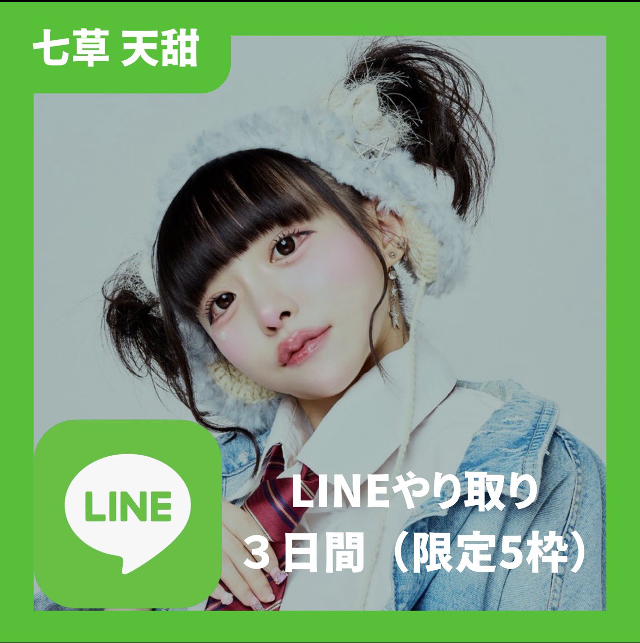 cheche★購入申請・双方の挨拶不要★ SPiCA | official on X: 