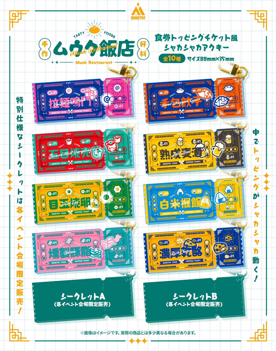 べ*ド様 キャンディーズ スクラップ 雑誌の切り取り、切り抜き 半券 べ