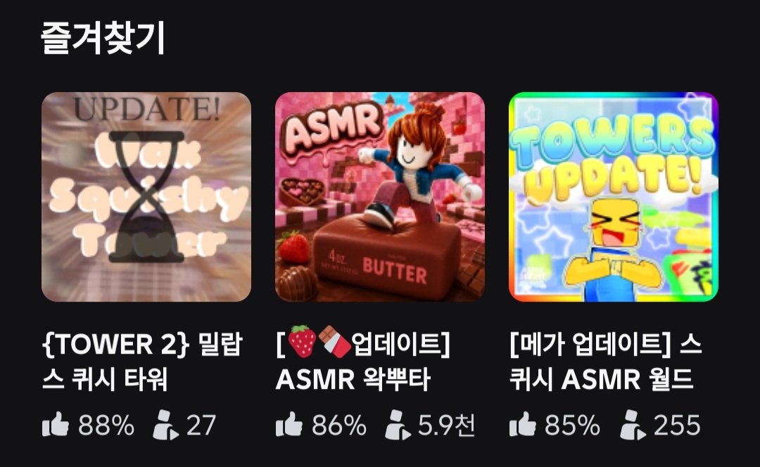 mimiyy44's tweet photo. 왁뿌타워 다깼어.. 이것들 만큼 소리 좋고 캐릭터 모델링 바뀌지 않는맵 찾기 쉽지 않다 https://t.co/6H5bvT1FFU