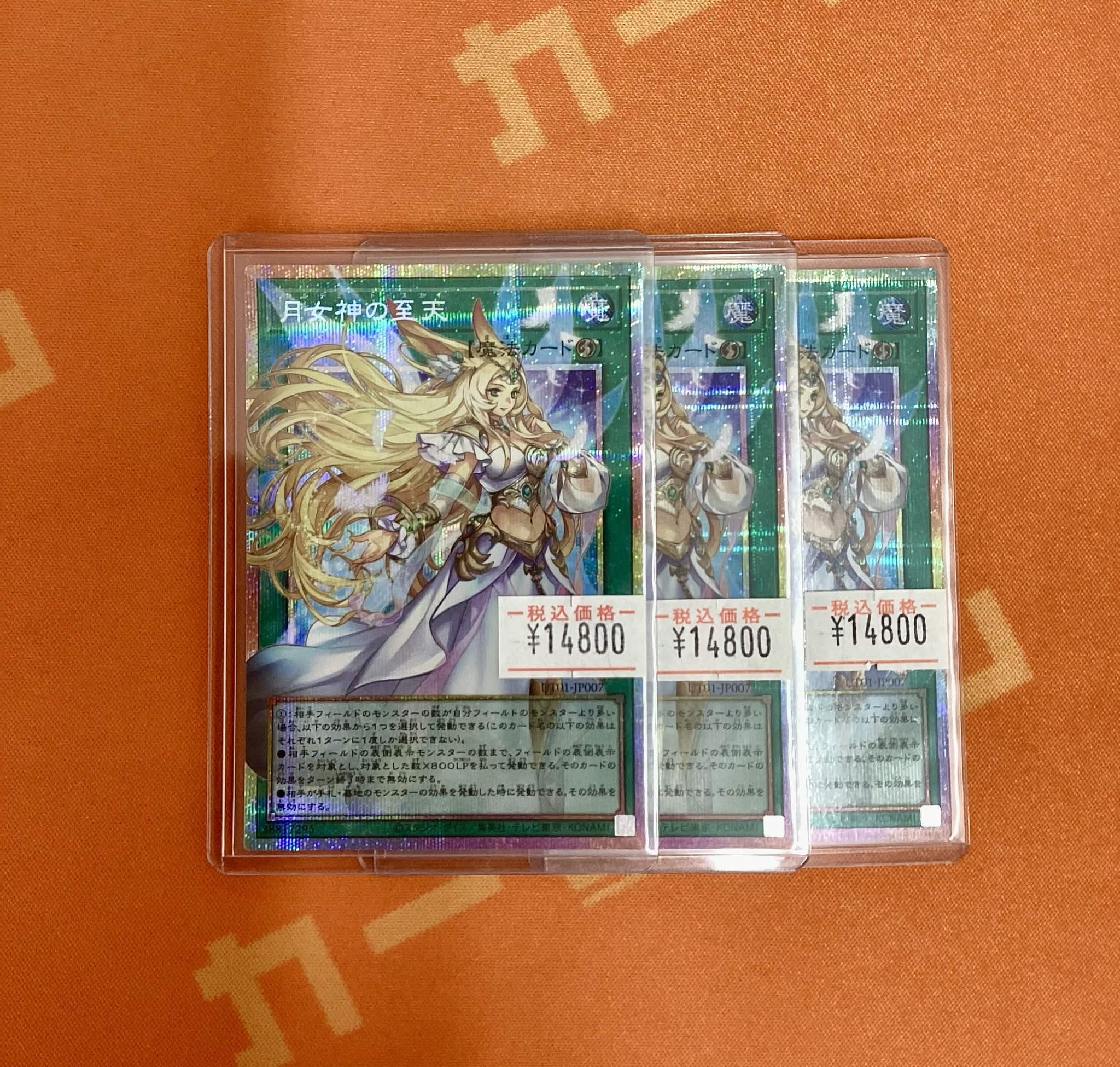 カードキングダム秋葉原店 / Card Kingdom Akihabara / カーキン on X
