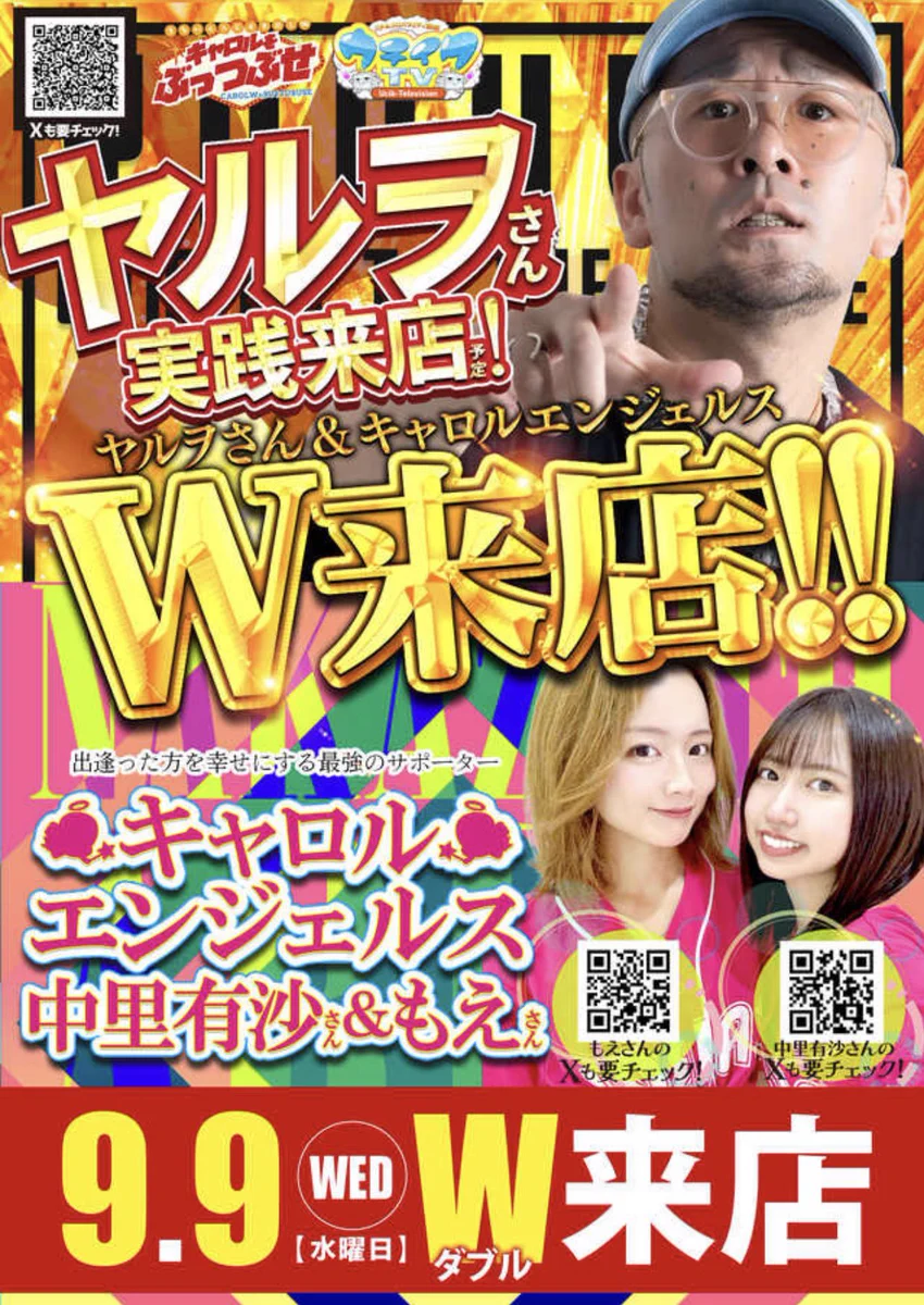 HRsAxQyaIAAa_Iu?format=webp&