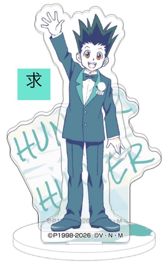 kill_kura's tweet photo. 【共同購入 交換 譲渡 買取】ハンターハンター HUNTER×HUNTER レタコレ アクスタ ステッカー 缶バッジ

譲
♡クロロ フェイタン シャルナーク マチ
フィンクス ノヴ ピトー プフ
メルエム コムギ カイト ゲンスルー
☆レオリオ シズク ビスケ レイザー ユピー

求 定価+送料
アクスタゴン数点(友人分) https://t.co/28fkP4WSkr