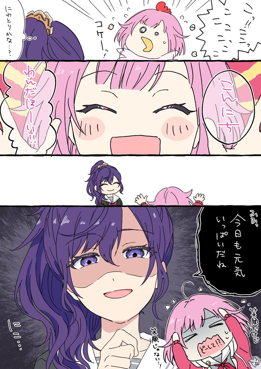 12zoBk's tweet photo. サイスト良かった(今更) https://t.co/a52Uy1kY29