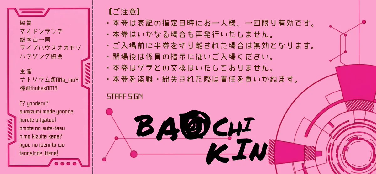 椿【10/17 Maid on Parry!! 開催】 on X: 