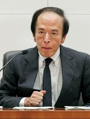 polymarketjapan's tweet photo. 【速報】日銀、1.25％へ利上げ方針

・政策金利を1.0％→1.25％に引き上げ
・17、18日の会合で正式判断
・実施されれば約31年ぶりの高水準

日銀が9月に0.25％の利上げをする確率は98％ https://t.co/ro76uLbzUQ