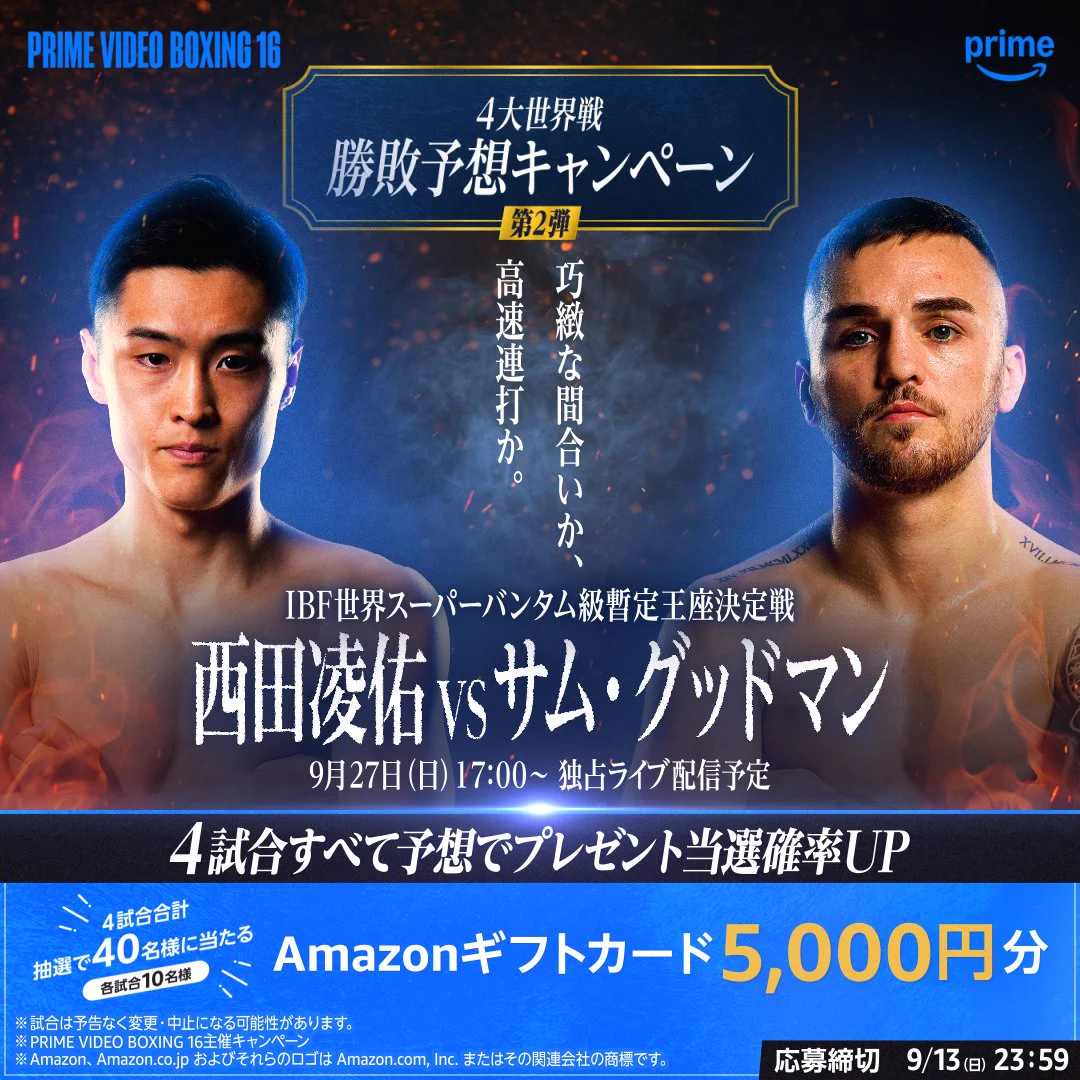 Prime Video Sport JP（プライムビデオスポーツ） on X: 