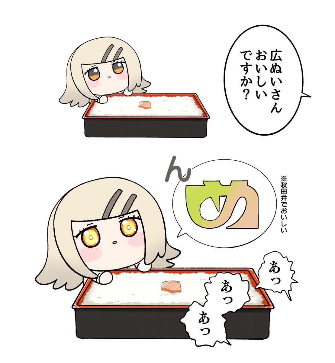 moyamoyashiz02's tweet photo. め https://t.co/Oue9sPQGMc