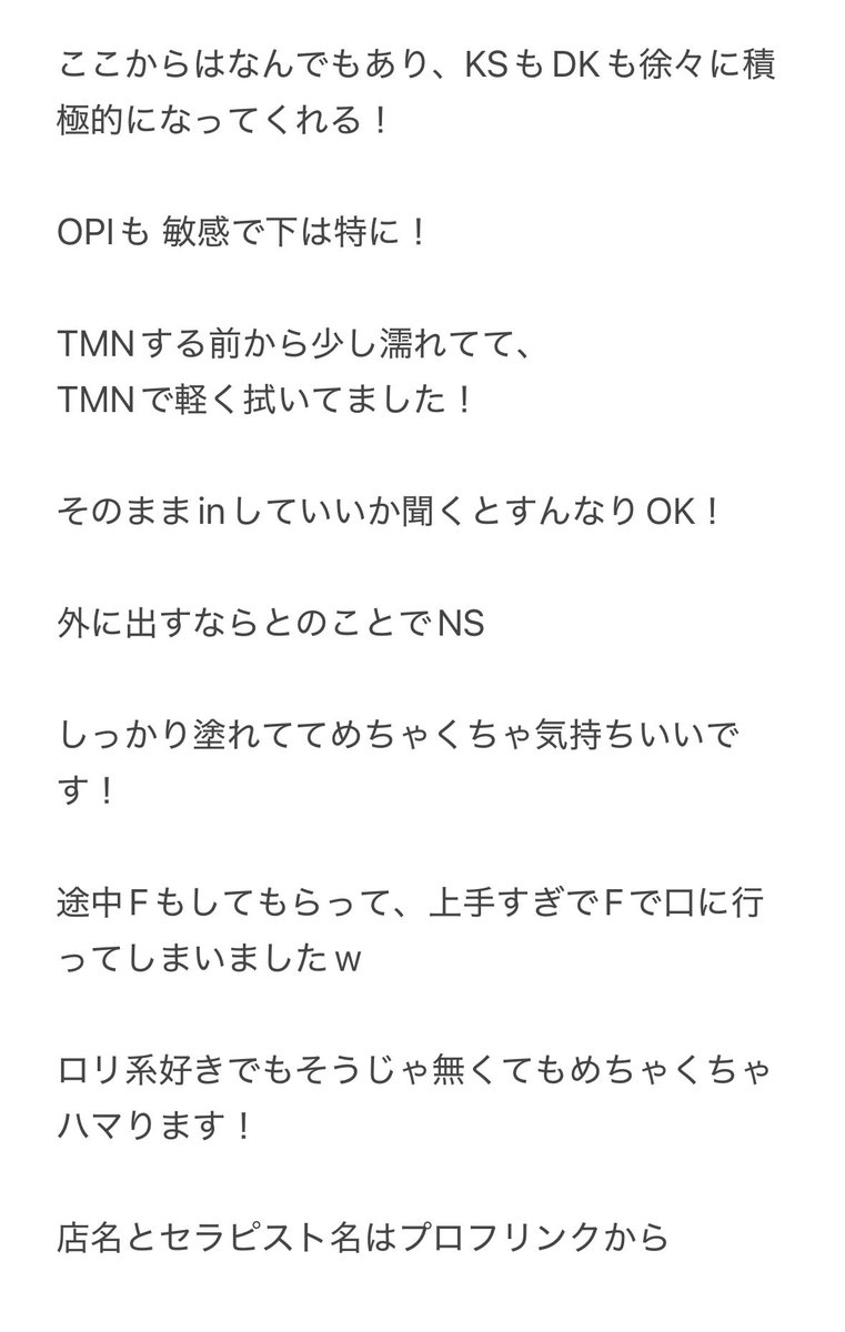 eevgst's tweet photo. ロリ系好きな人はめちゃくちゃハマる！ https://t.co/mpyKaqzqdD