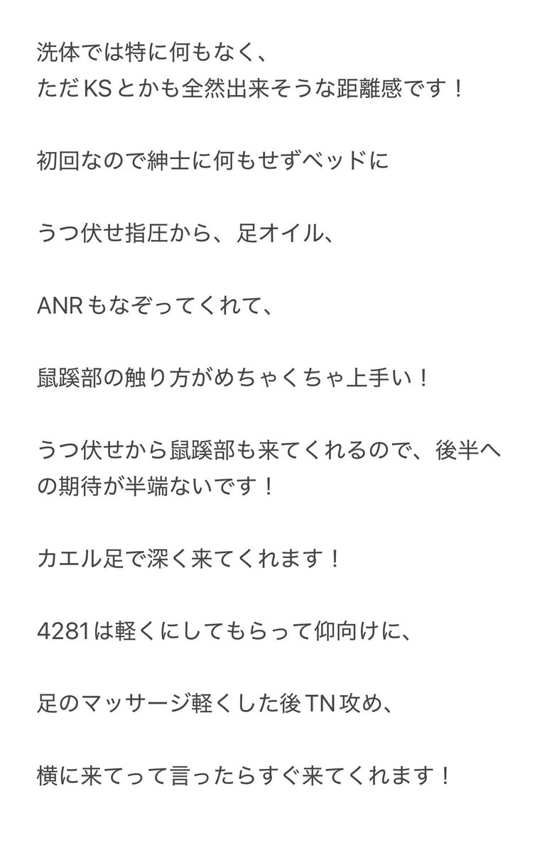 eevgst's tweet photo. ロリ系好きな人はめちゃくちゃハマる！ https://t.co/mpyKaqzqdD