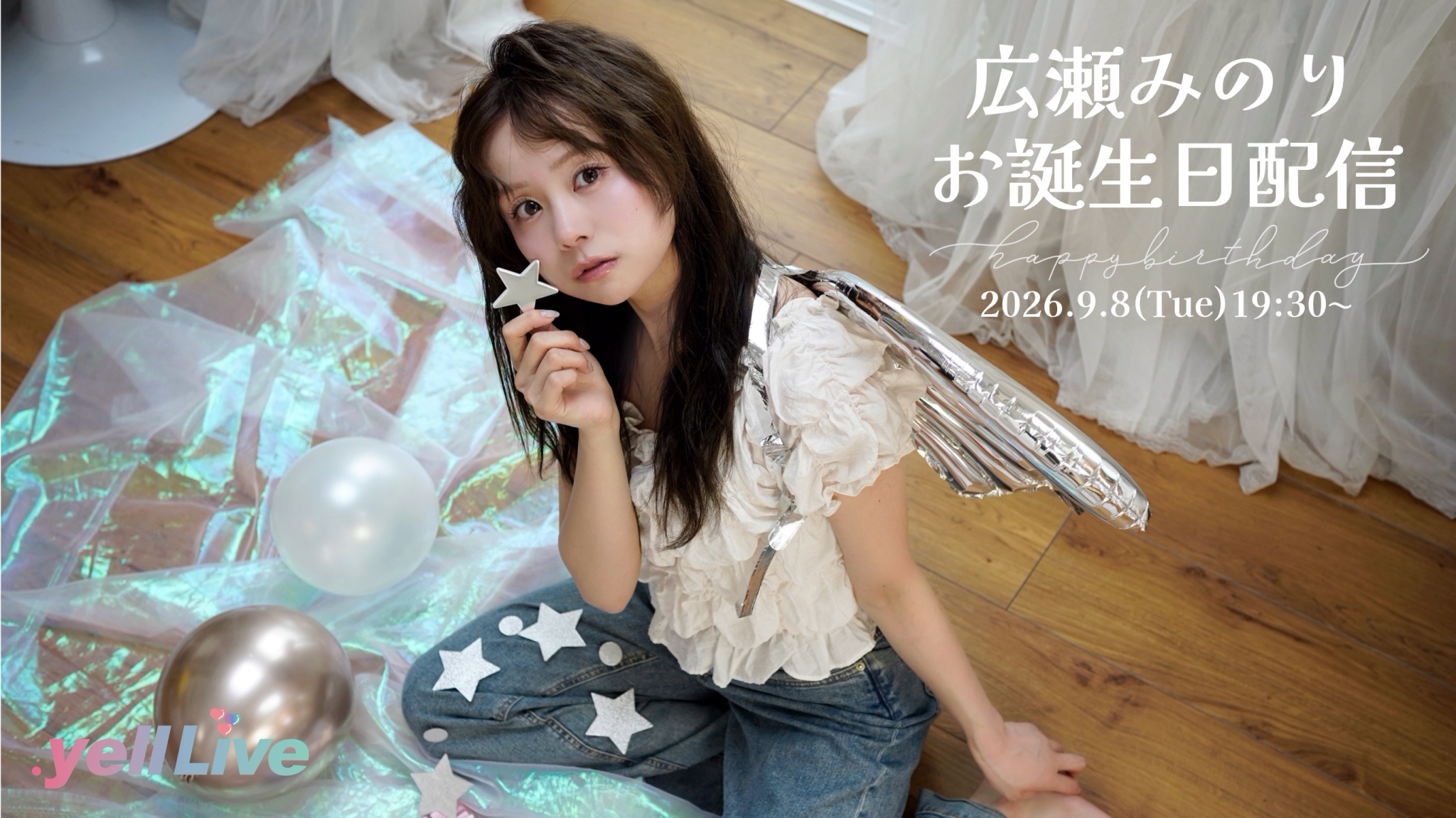 CYNHN 広瀬みのり　CYNHN展パネル CYNHN on X: 