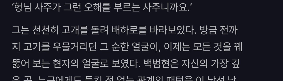 aiaisuki_'s tweet photo. 이 아저씨
지금 좀 사주에 빠져들었음
지피티야 고맙다
고용주가 좋아하신다 https://t.co/sMU3jDit7s