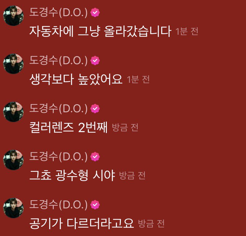 my_D12's tweet photo. ㅆㅂ ㅋㅋㅋㅋㅋㅋㅋㅋ 
광수형 시야 공기가 다르더라고요 이러네 아 https://t.co/2yYMYeUolH
