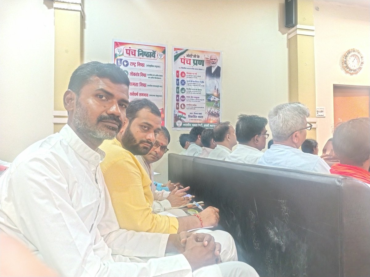 ajayrainauta's tweet photo. #आज भाजपा जिला कार्यालय, झांसी में माननीय प्रधानमंत्री श्री नरेंद्र मोदी जी के सेवा एवं समर्पण के 25 वर्षों के उपलक्ष्य में ‘सेवा संकल्प अभियान’ को लेकर कार्यकर्ताओं की बैठक आयोजित हुई।

#सेवा_संकल्प_अभियान #BJP #Jhansi #NarendraModi
@blsanthosh @sunilbansalbjp
@deepakmhaskey https://t.co/E2xJi4Z4PL