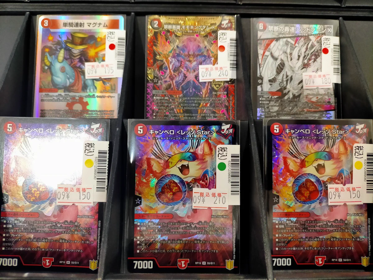 S CARD OASIS 鳳店＠ガンダムカード取扱中！！ on X: 