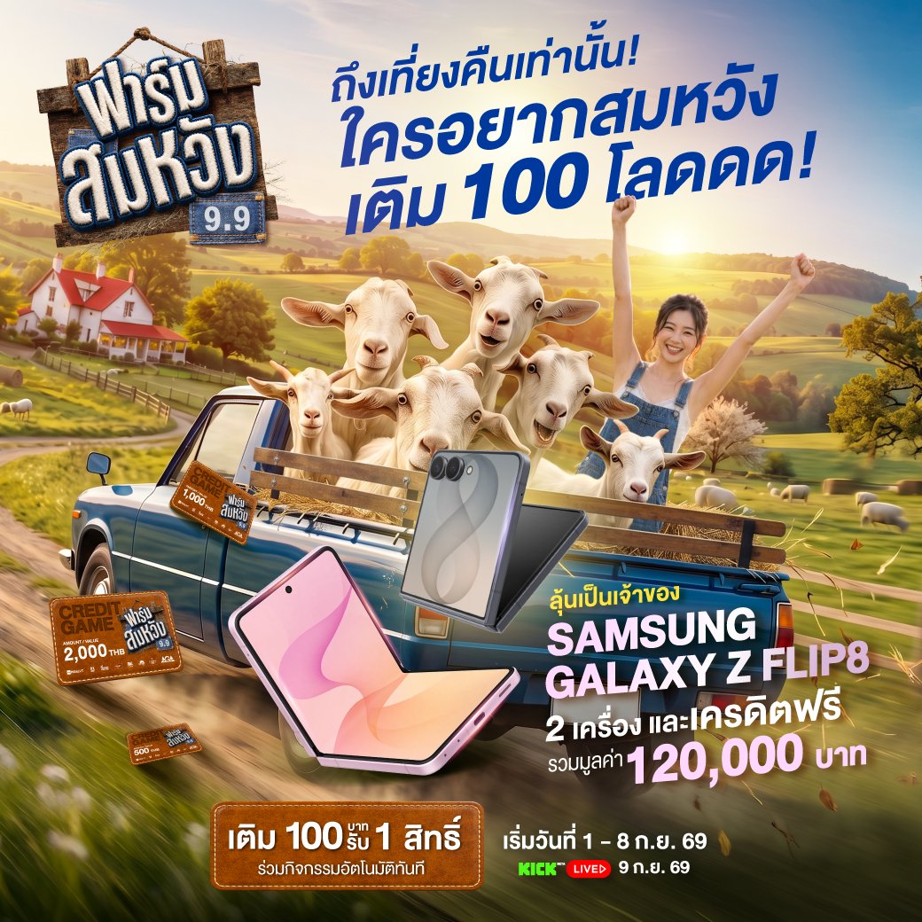 888Ufa22079's tweet photo. ไหนๆ ก็เติมอยู่แล้ว ถ้าอยากสมหวัง🌾
กดเติม 100 ภายในเที่ยงคืนนี้
🌟 ก็รอลุ้นได้เลย! 🌟
📍เติมเลย >> https://t.co/o1Qyklk9mT

#99ฟาร์มสมหวัง #ไลฟ์แจกเครดิตฟรี https://t.co/IVK9eAoG8V