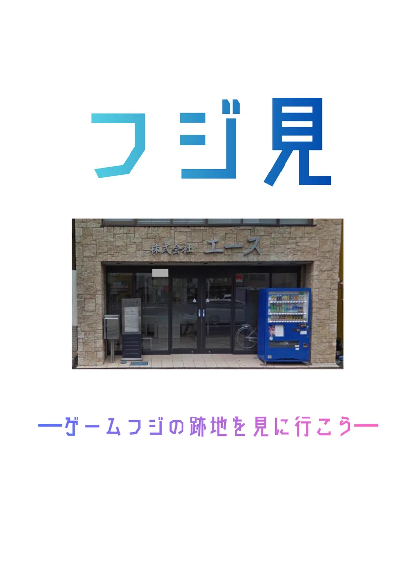 まいまいʕ•̫͡•ʔ♡♡♡です¨̮ )/ イマイマイ⛩春無夏無🍺 (@myimai) / X