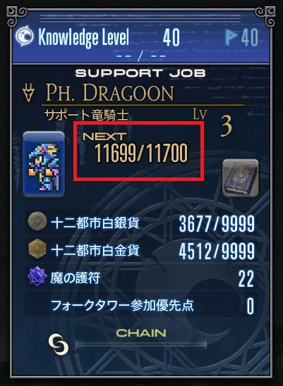 titarusseII's tweet photo. ...なんで？
珍しい状況があったw

#FFXIV #FF14 https://t.co/PFx475arLv