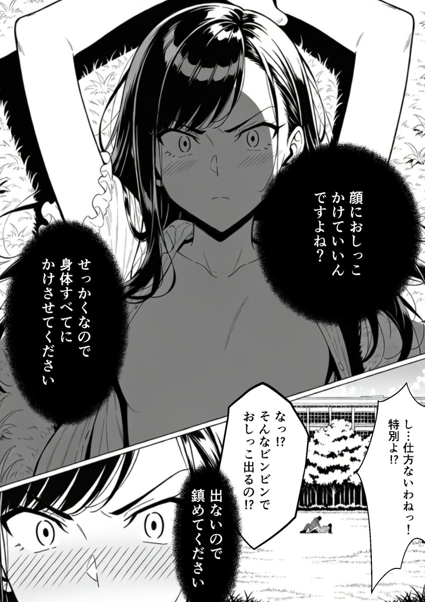 ShelbyKirton's tweet photo. なんやかんや全部やってくれる子
（1/4） https://t.co/Ls4IsUg9i4
