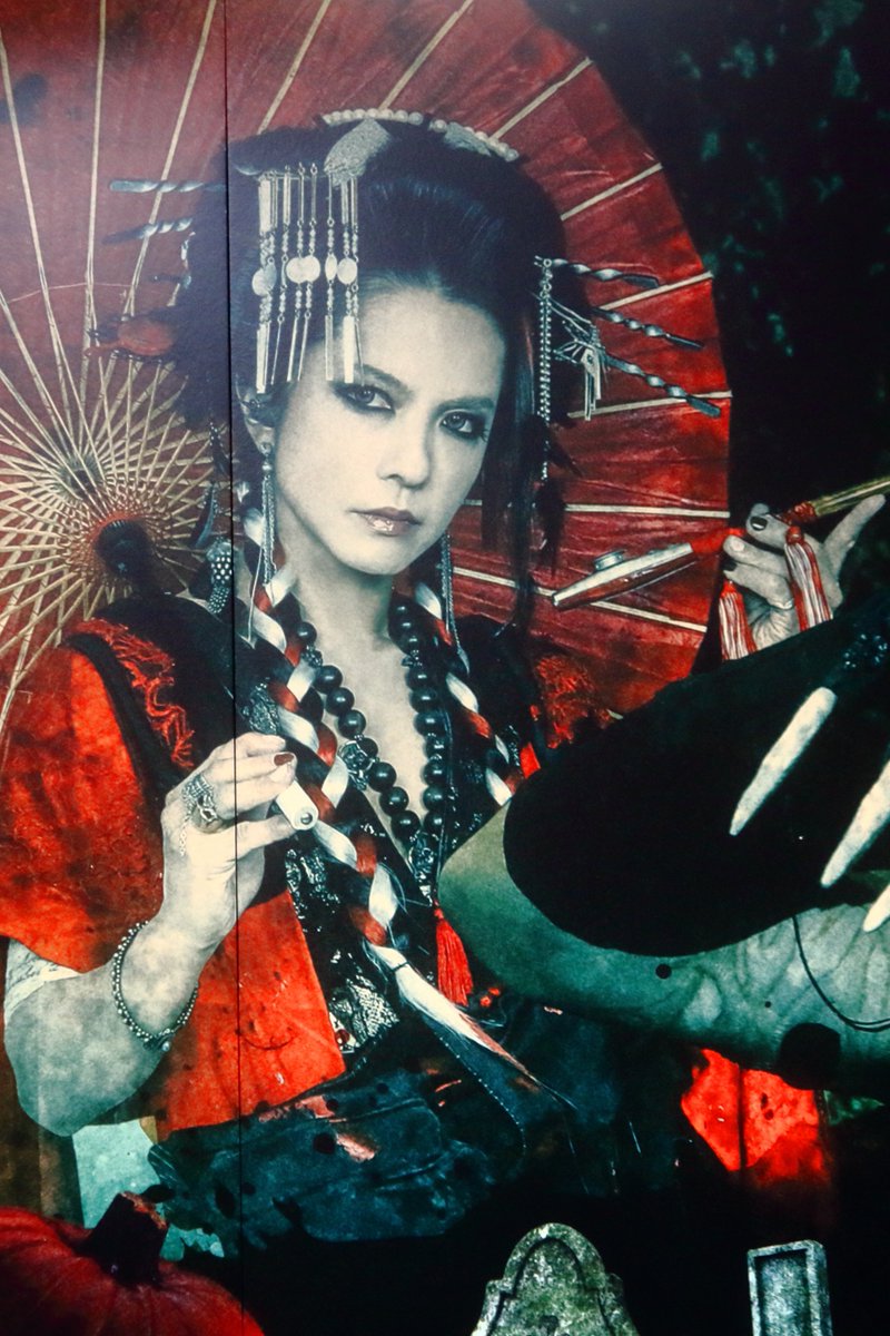 yotayota1020's tweet photo. 【#HYDE #渋谷ヴィレヴァン③】

画像ほしい方は自由に保存して下さい！

#HALLOWEENPARTY #ハロパ
#アリス #漆黒のアリス #花魁 https://t.co/jW1pnqNu74