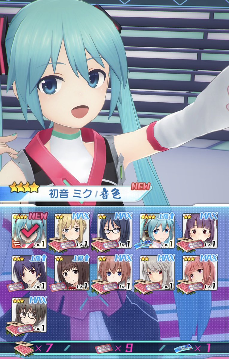 DA_csi's tweet photo. 今回は久しぶりに☆4を2枚抜きすることができました✨✨

#アリスギア https://t.co/sRoZrRgY2m