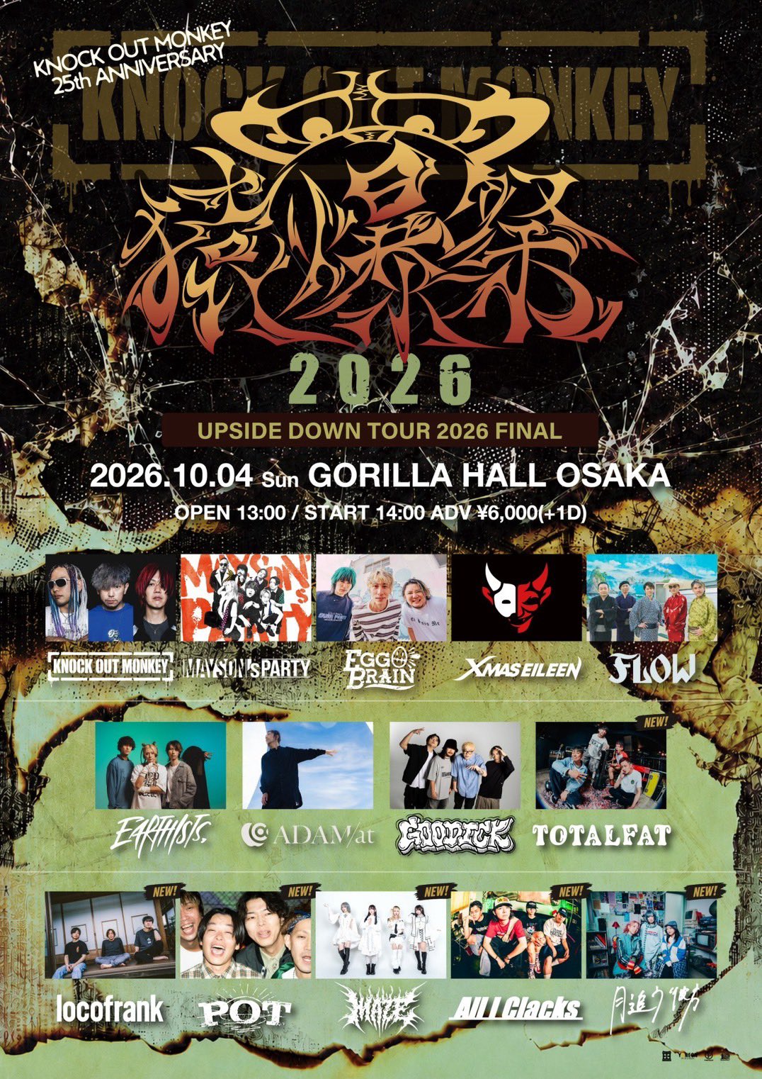 Earthists.(アーシスツ) on X: 