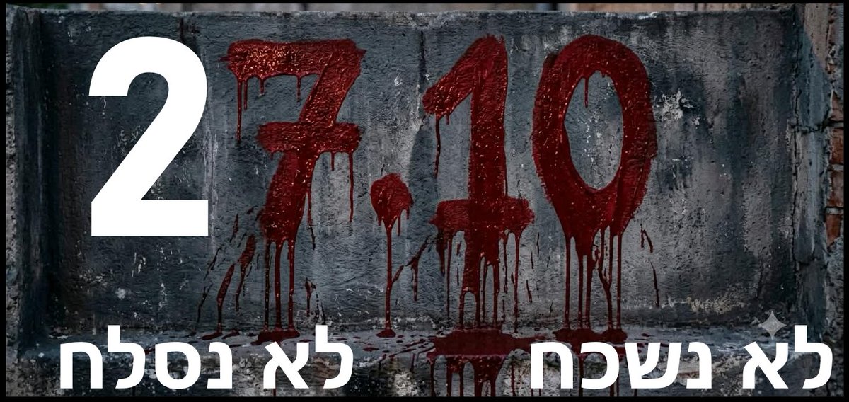 eraser177ash's tweet photo. טבח ושואת ה- 7.10 !
אויב המדינה הארור ידע - ועוד איך הוא ידע!
הוא הוזהר ע"י המצרים !
הוא הוזהר ע"י האמירתים !
התעלם מאזהרותיהם וגרם למותם של אלפי אזרחים !
הבגידה מבפנים - כך נראים פניה!
רק וועדת חקירה ממלכתית תחשוף את פרצופה של הבגידה הארורה ותמצה עם הבוגד הנאלח את הדין ! https://t.co/axC9E64BqS