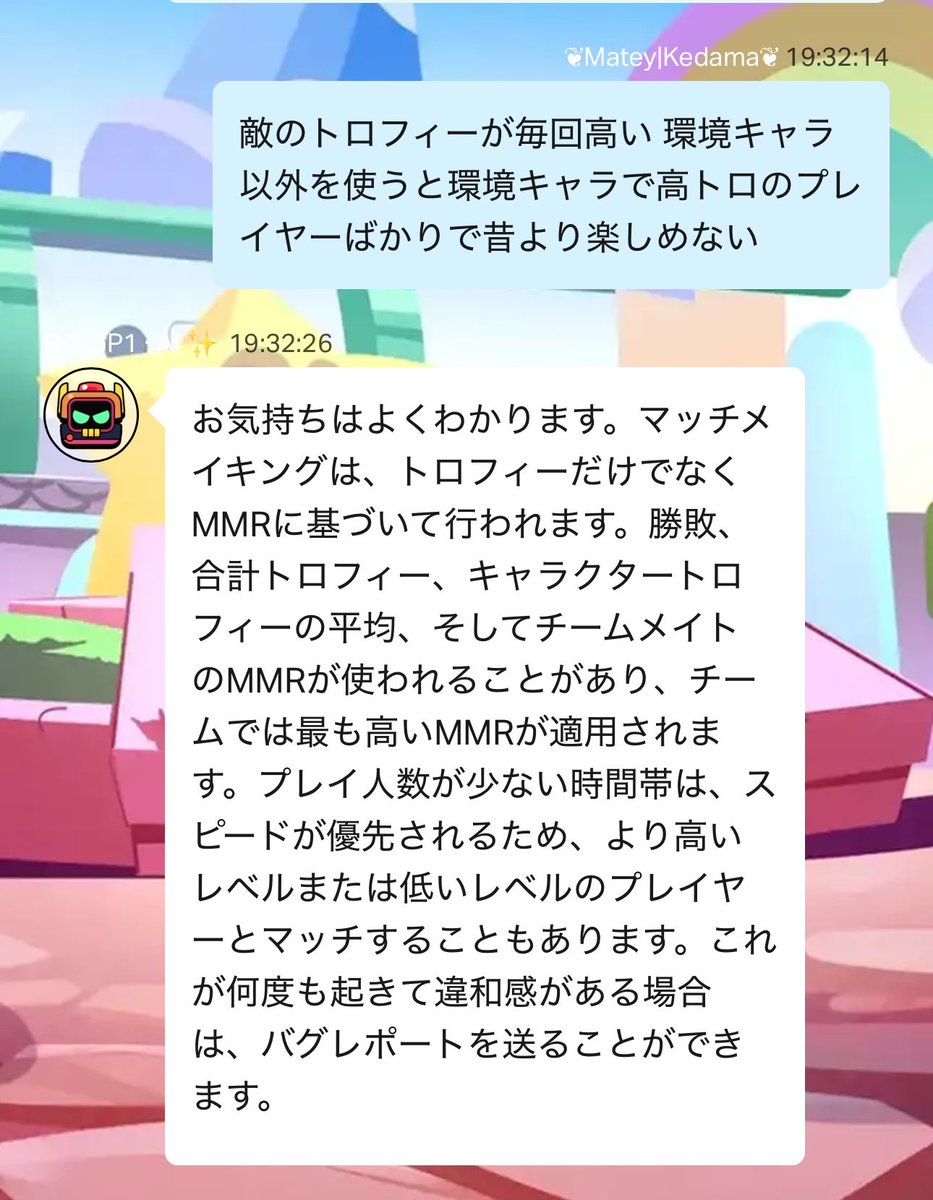 dama_0_'s tweet photo. 最近トロ格上しか来なくて勝率微妙だから不満言ってみたらRTに同情されて鬱 https://t.co/5u3AcBj0Up