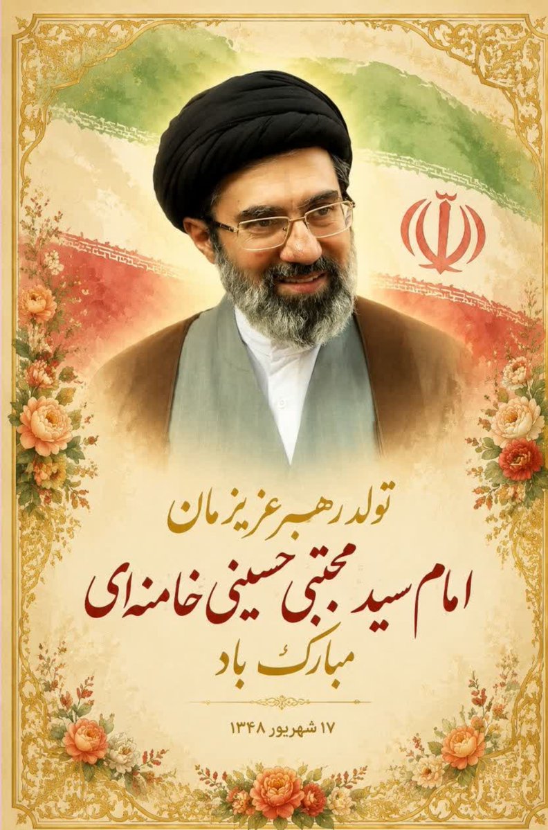 Mahdel39's tweet photo. تولدت مبارک آقای ایران
#فالوبک_فوری 
#فالوبک_تضمینی https://t.co/z4mzHp0m6X