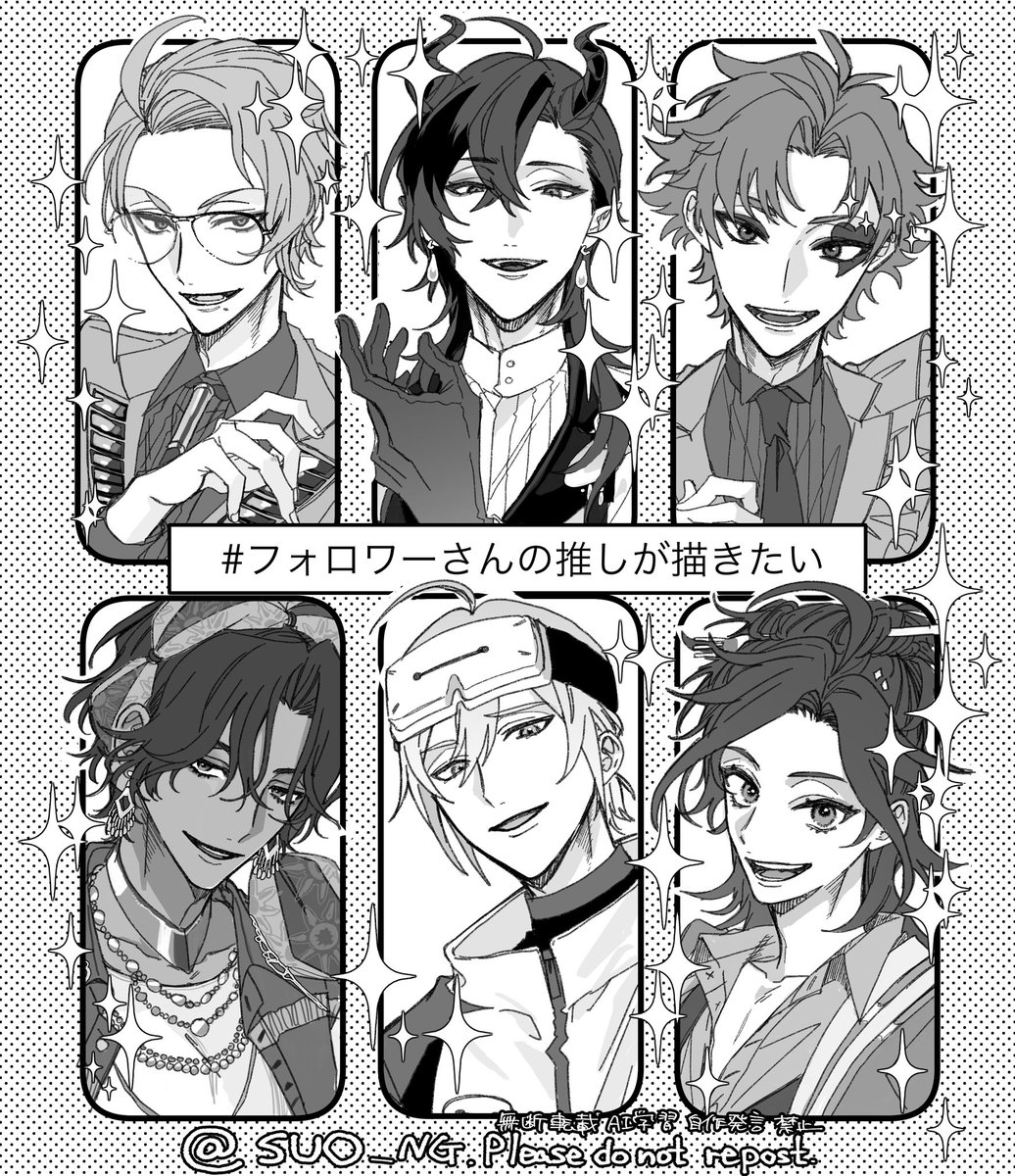 suO_kantoku's tweet photo. リプくださってありがとうございました❣️ https://t.co/fKSsYUfTgz
