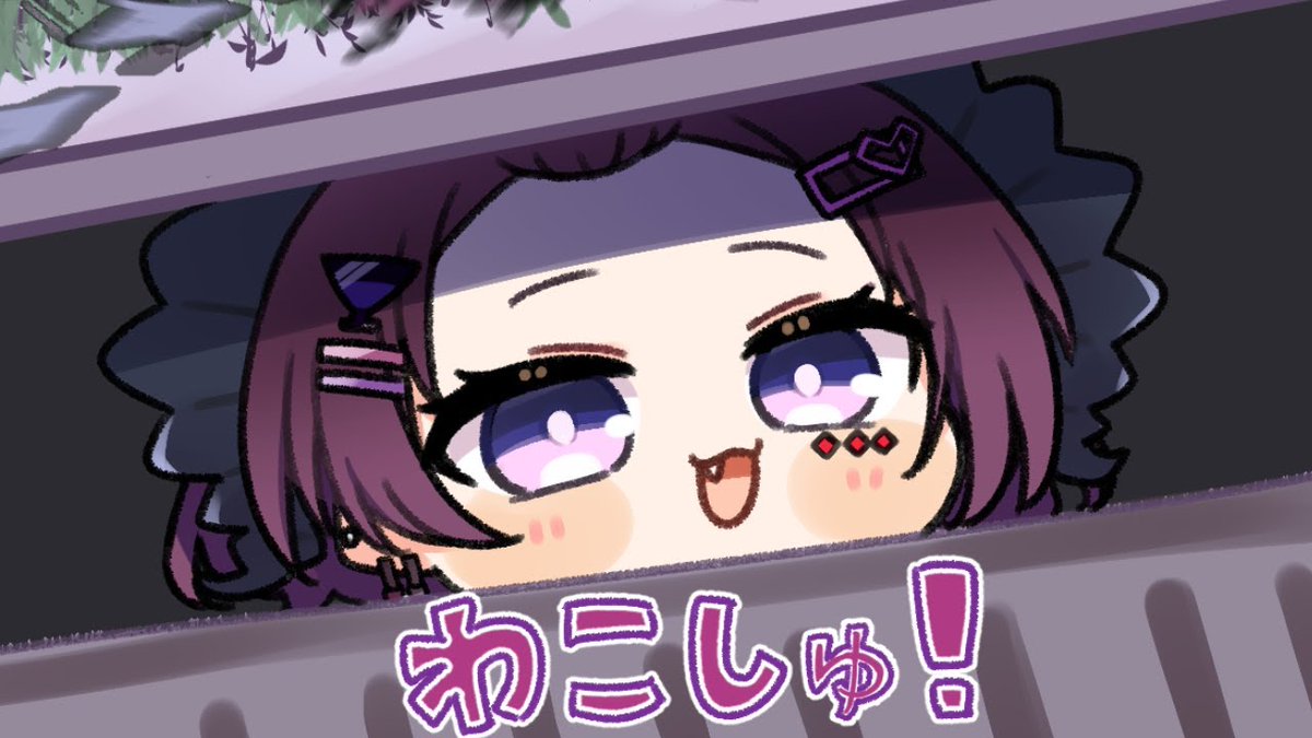 Shua_Nureba's tweet photo. すみませんあの諸事情で濡羽の自己肯定感ゲージが死にかけているので濡羽のライブ（現地）のいいところを教えてくれませんか…

#濡羽しゅあ でたくさん聞かせてくれ…

現地行った事ねぇわって人はぼくの好きなところ、教えて。 https://t.co/6cMtLP7ugT